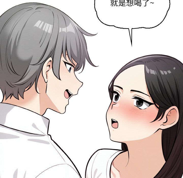 《情侣游戏》漫画 第11話