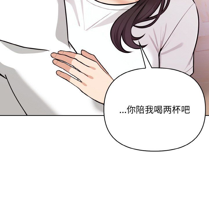 《情侣游戏》漫画 第11話