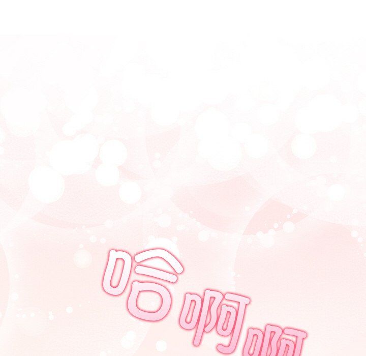 《情侣游戏》漫画 第11話