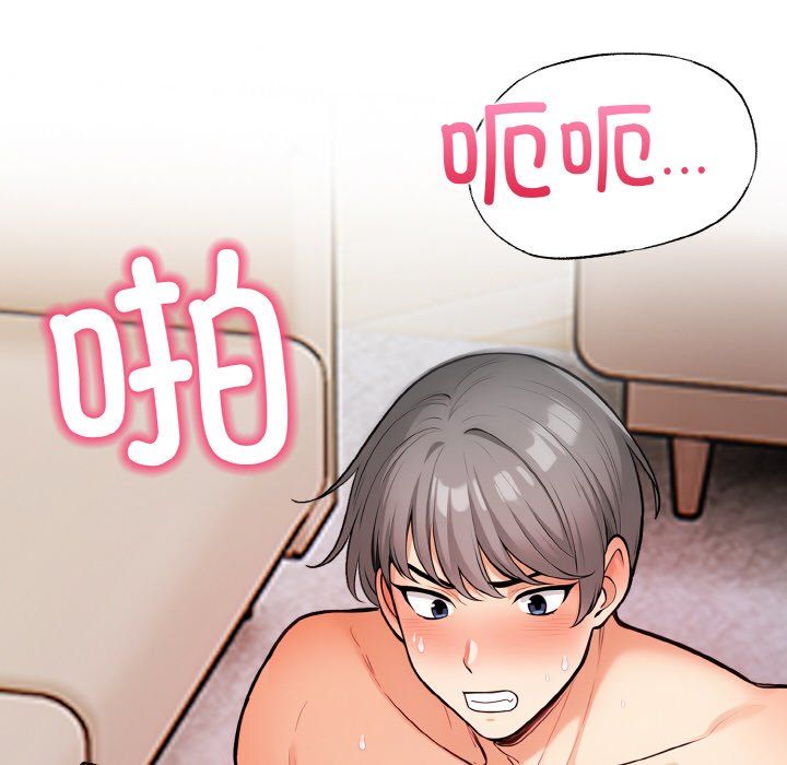 《情侣游戏》漫画 第11話
