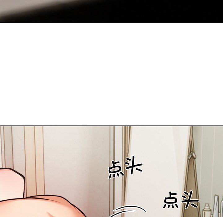 《情侣游戏》漫画 第11話