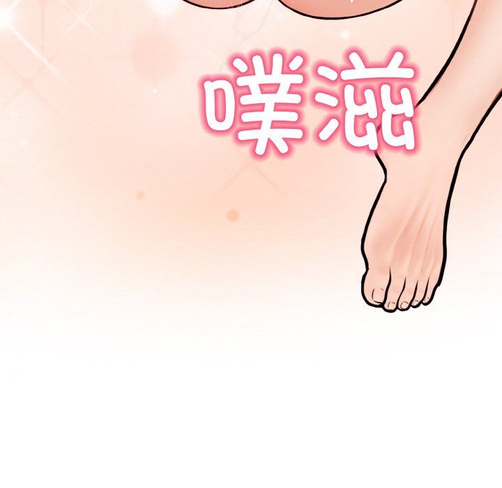 《情侣游戏》漫画 第11話