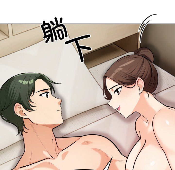 《情侣游戏》漫画 第11話