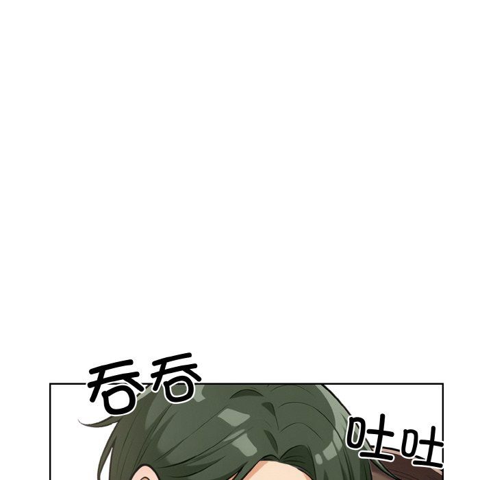 《情侣游戏》漫画 第11話
