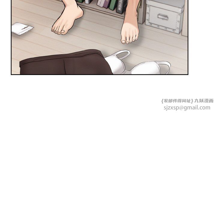 《情侣游戏》漫画 第11話