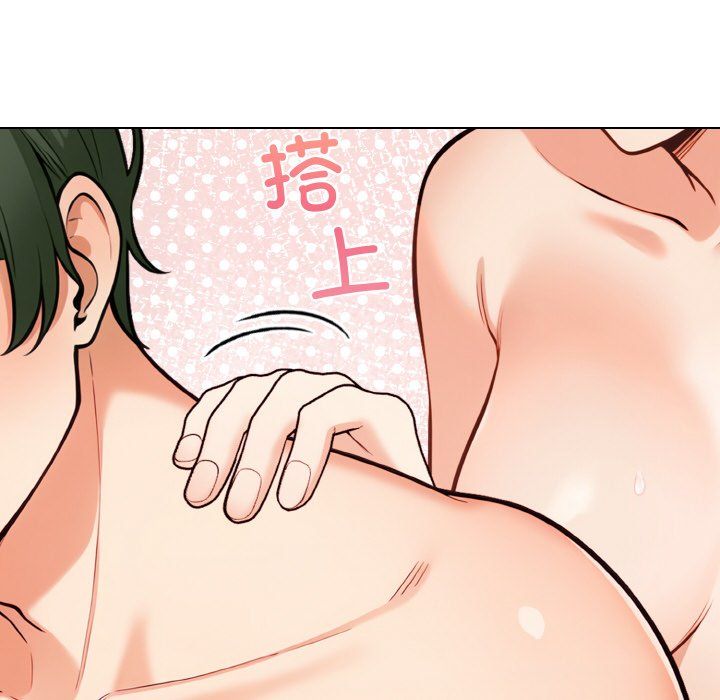 《情侣游戏》漫画 第11話