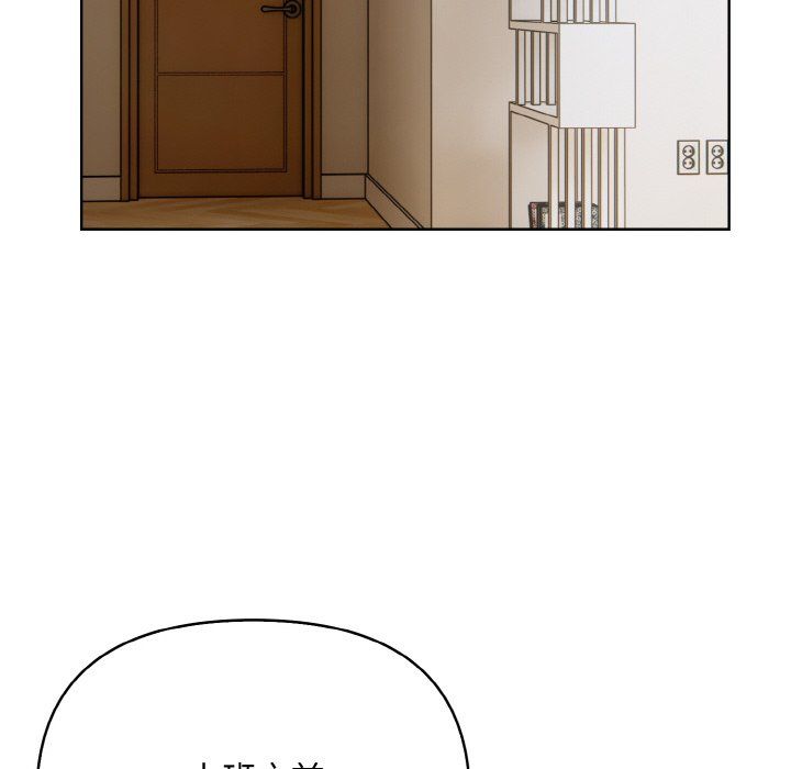 《情侣游戏》漫画 第11話