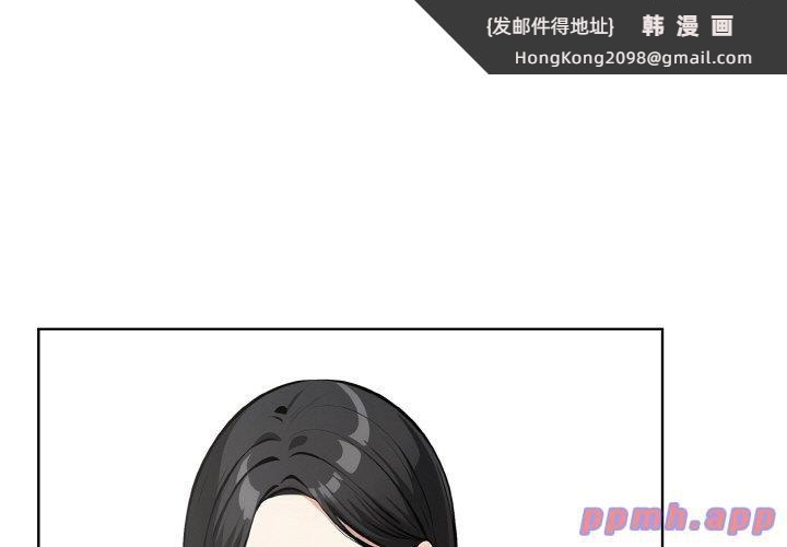 《情侣游戏》漫画 第12話