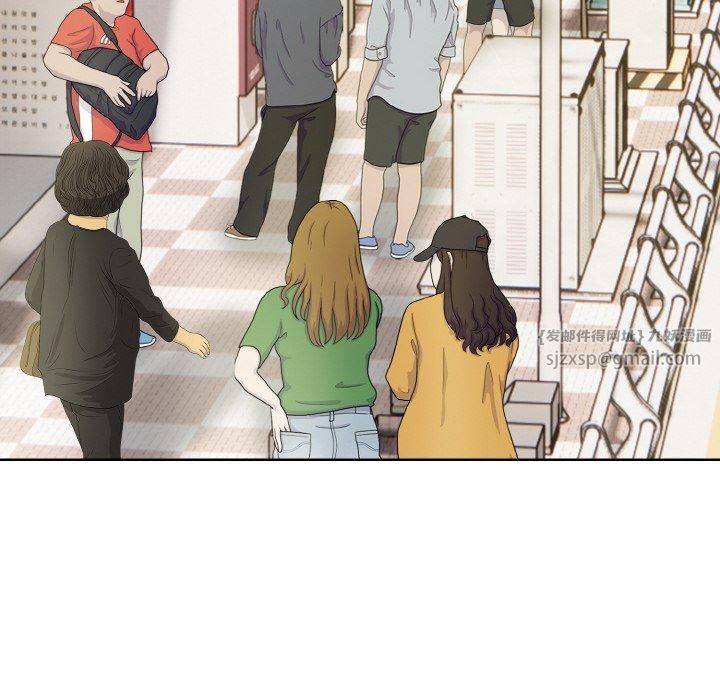 《情侣游戏》漫画 第12話