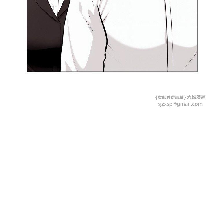 《情侣游戏》漫画 第12話