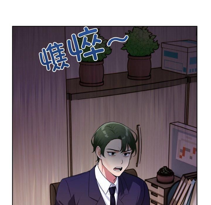 《情侣游戏》漫画 第12話
