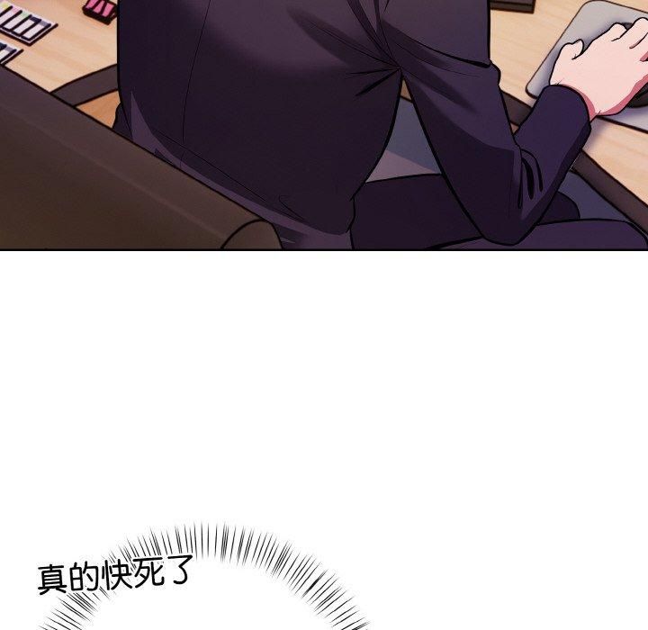 《情侣游戏》漫画 第12話