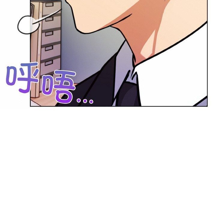 《情侣游戏》漫画 第12話