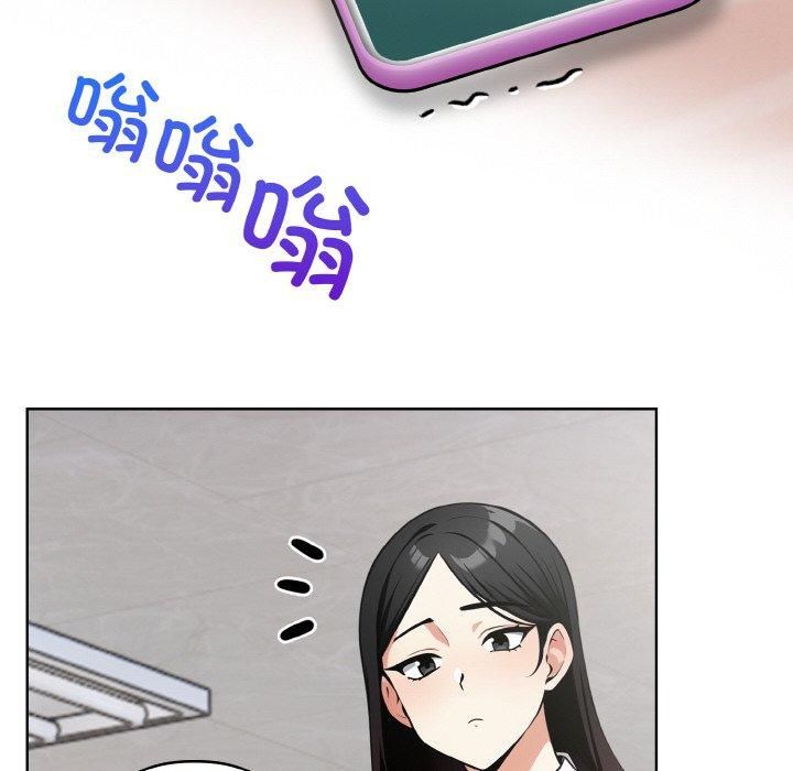 《情侣游戏》漫画 第12話