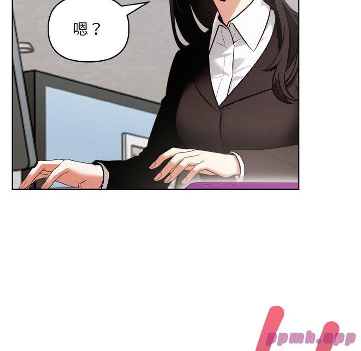 《情侣游戏》漫画 第12話