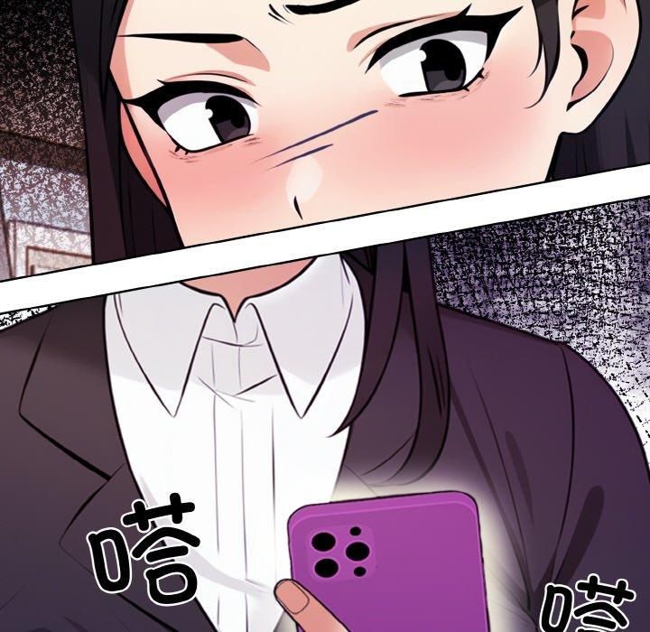 《情侣游戏》漫画 第12話