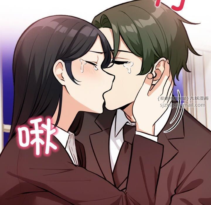 《情侣游戏》漫画 第12話