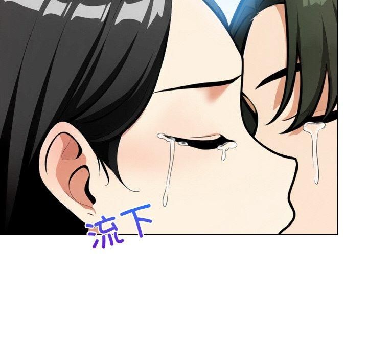 《情侣游戏》漫画 第12話