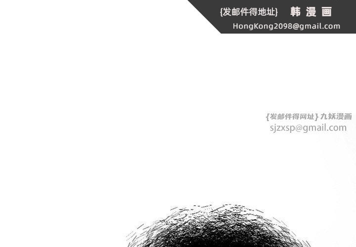《情侣游戏》漫画 第13話