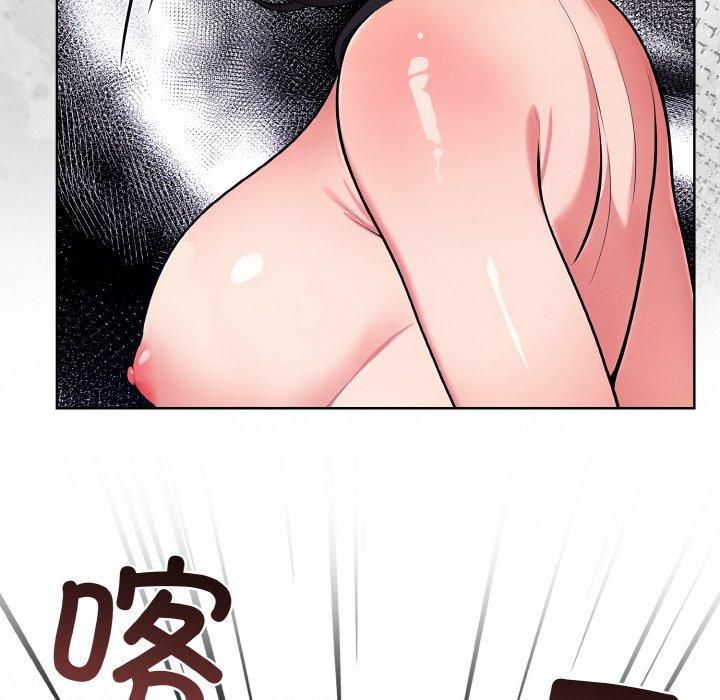 《情侣游戏》漫画 第13話
