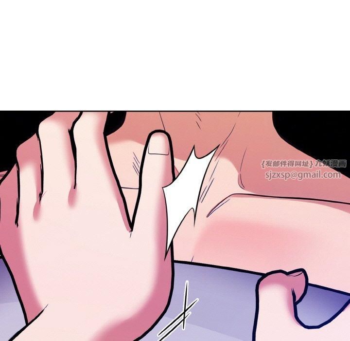 《情侣游戏》漫画 第13話