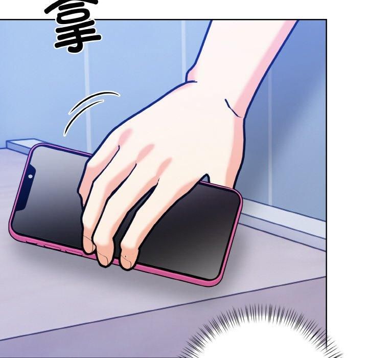 《情侣游戏》漫画 第13話