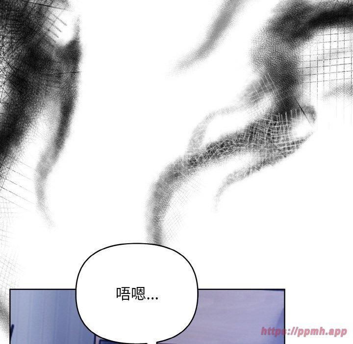 《情侣游戏》漫画 第13話