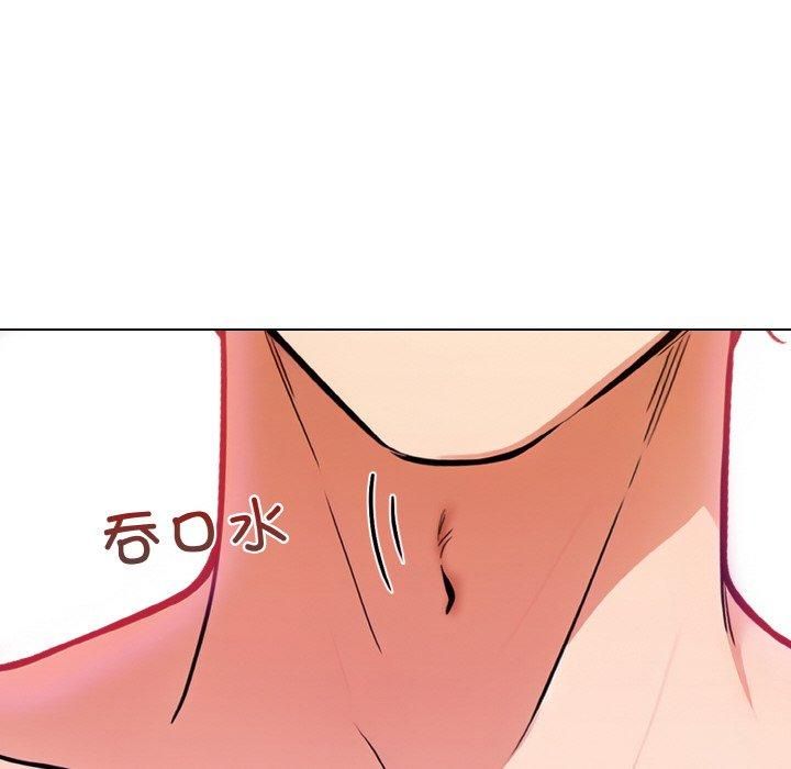 《情侣游戏》漫画 第13話