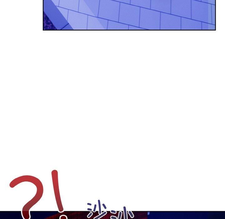 《情侣游戏》漫画 第13話