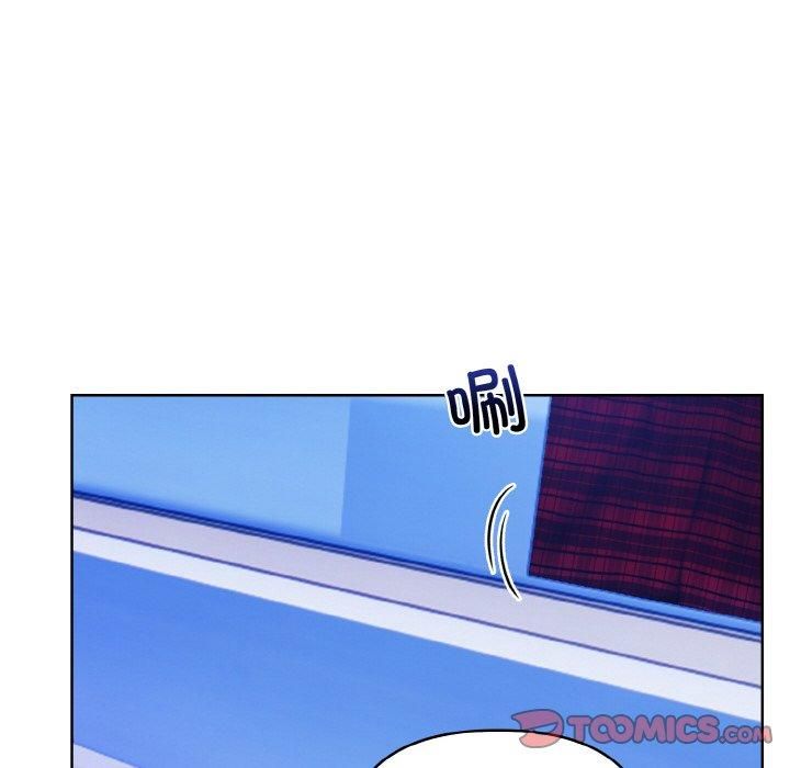 《情侣游戏》漫画 第13話