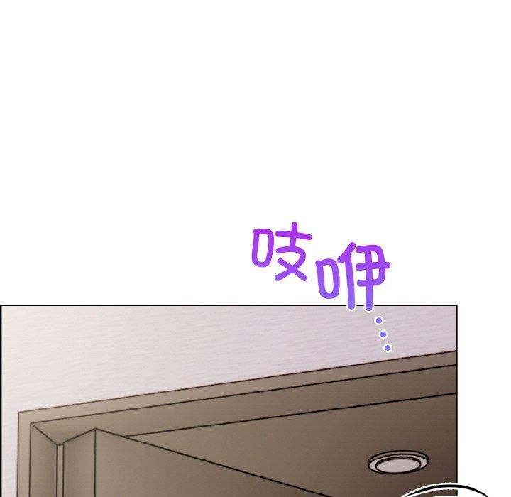 《情侣游戏》漫画 第13話