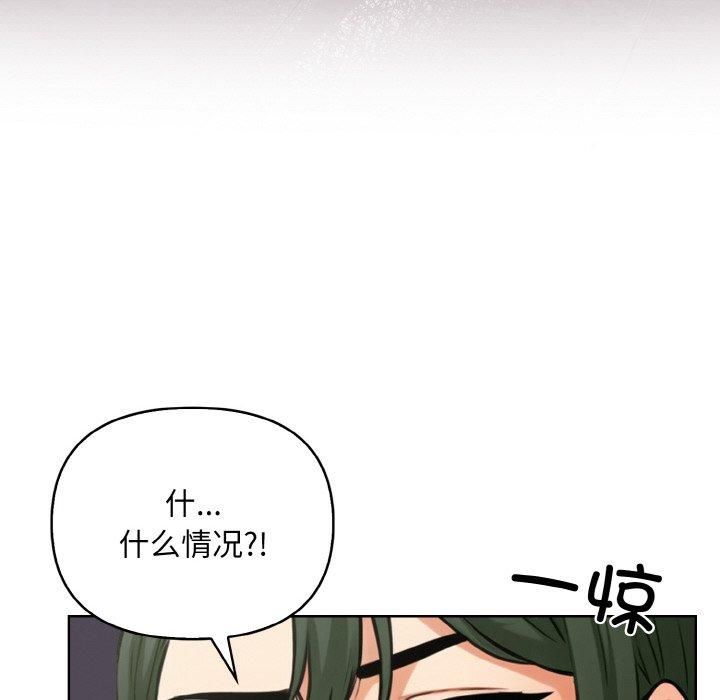 《情侣游戏》漫画 第13話