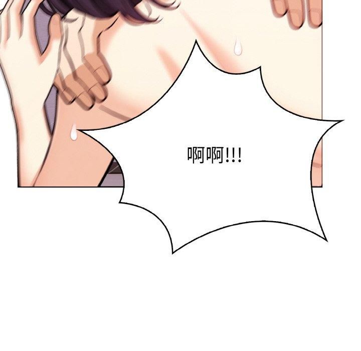 《情侣游戏》漫画 第13話