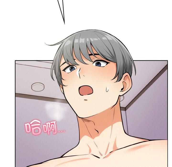 《情侣游戏》漫画 第14話