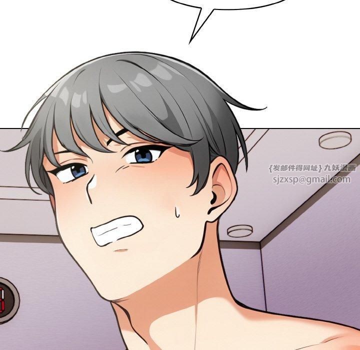 《情侣游戏》漫画 第14話