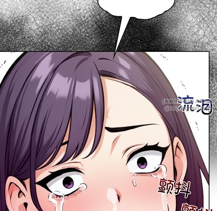 《情侣游戏》漫画 第14話