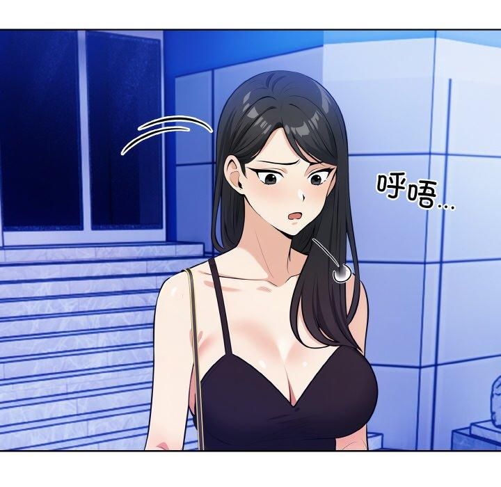 《情侣游戏》漫画 第14話