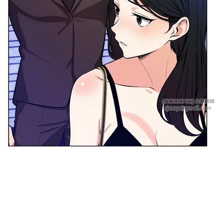 《情侣游戏》漫画 第14話