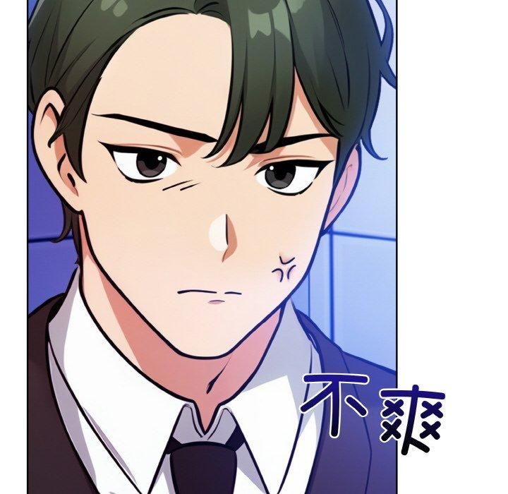 《情侣游戏》漫画 第14話