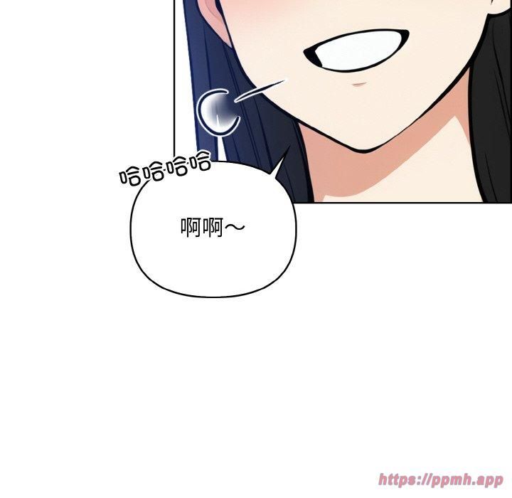 《情侣游戏》漫画 第14話