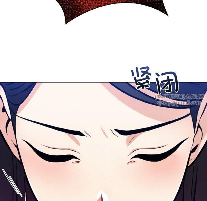 《情侣游戏》漫画 第14話