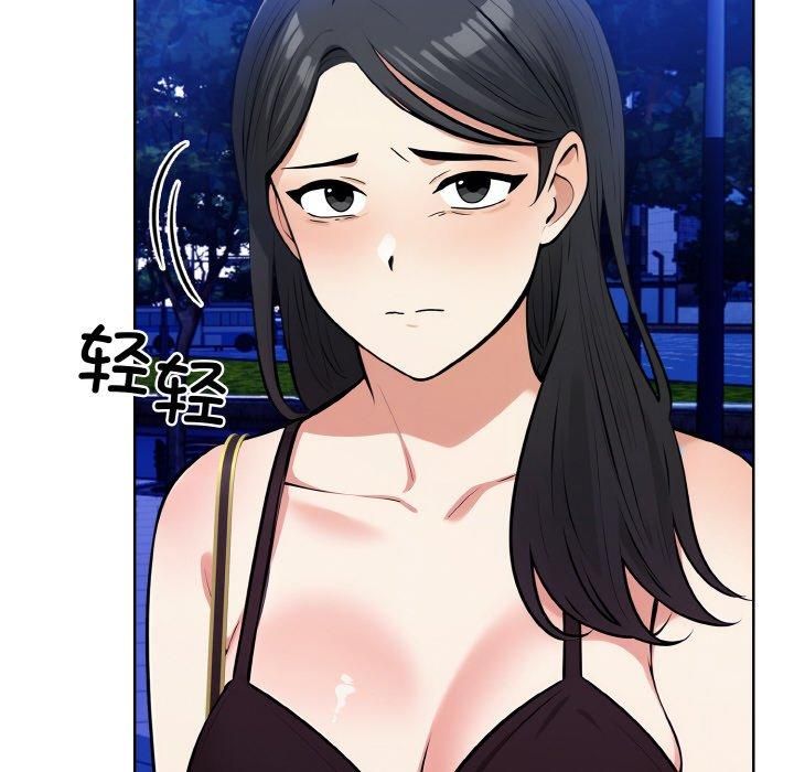 《情侣游戏》漫画 第14話
