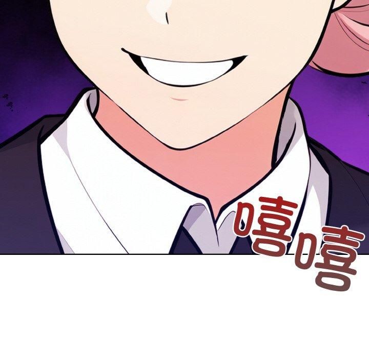 《情侣游戏》漫画 第14話