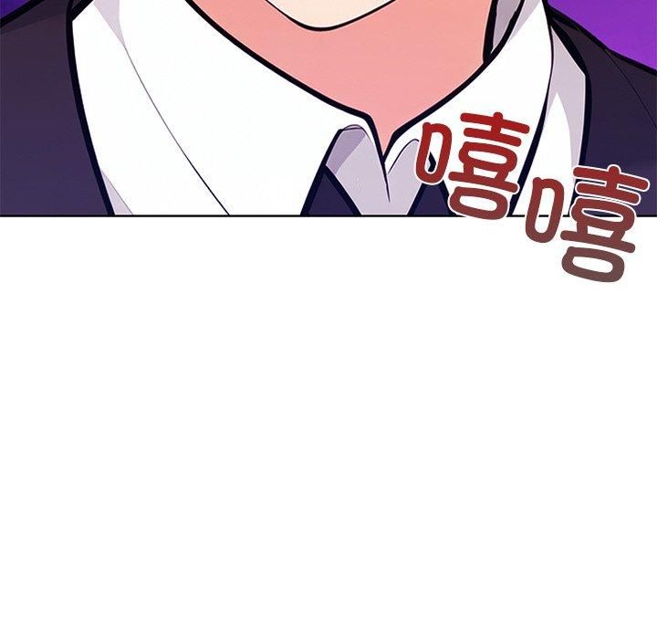 《情侣游戏》漫画 第15話