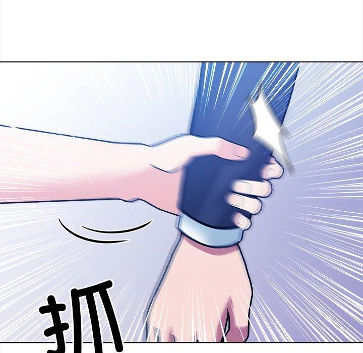 《情侣游戏》漫画 第15話