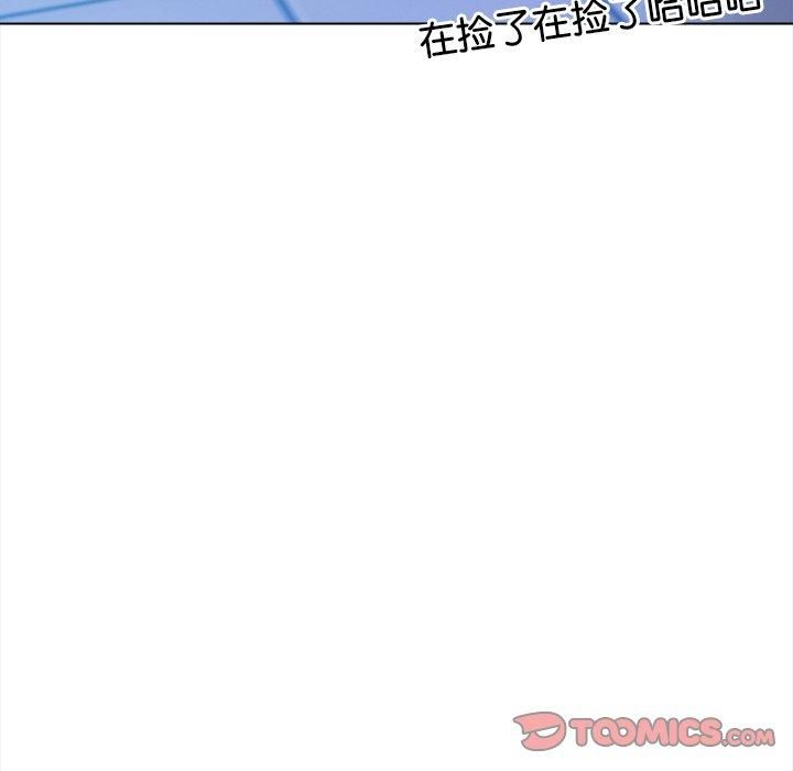 《情侣游戏》漫画 第15話