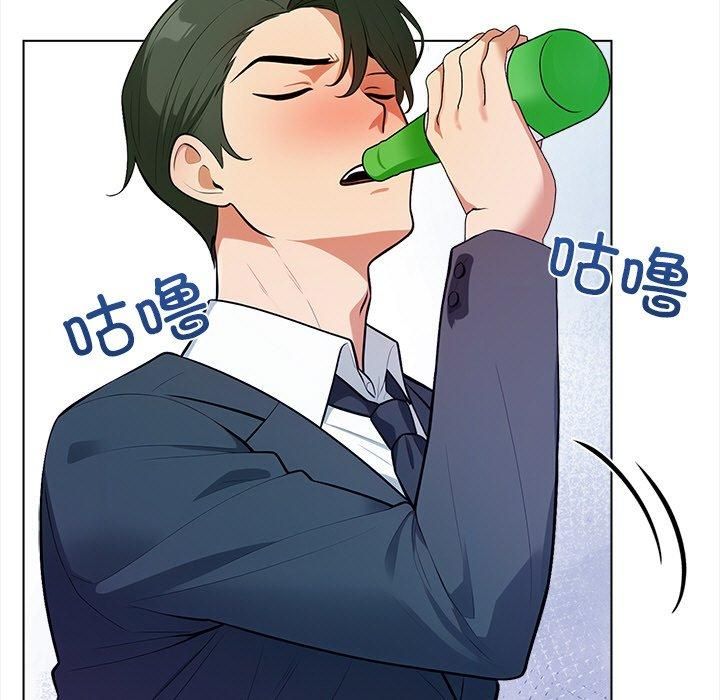 《情侣游戏》漫画 第15話