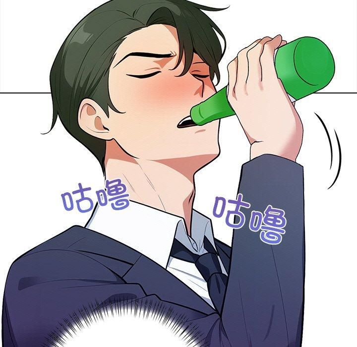 《情侣游戏》漫画 第15話