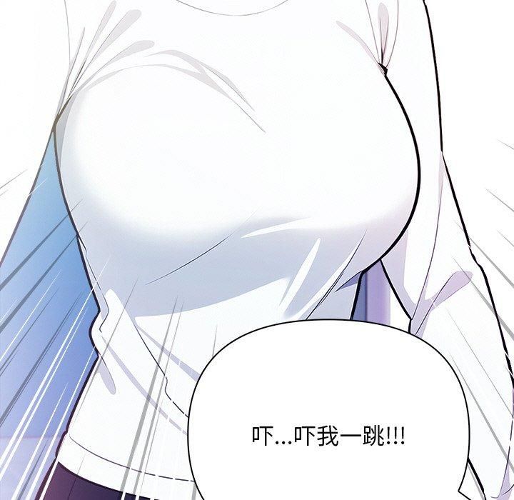 《情侣游戏》漫画 第15話