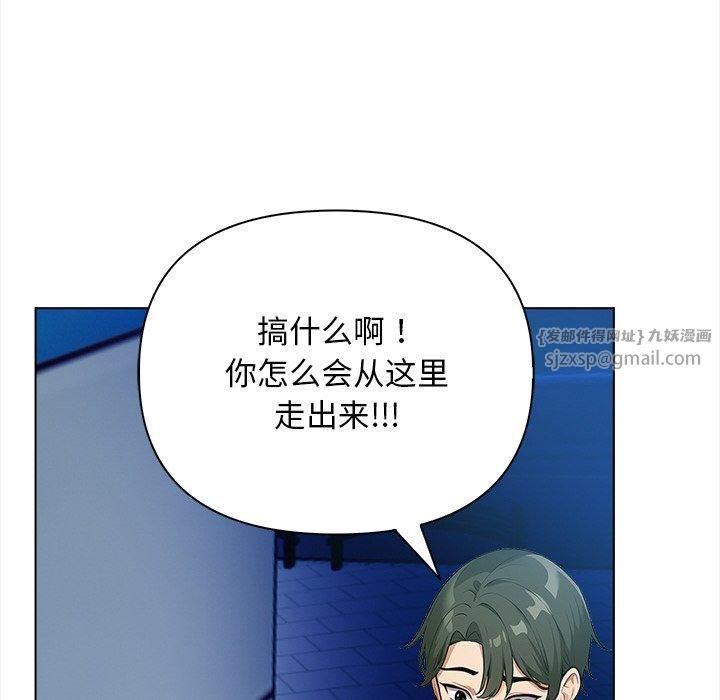 《情侣游戏》漫画 第15話